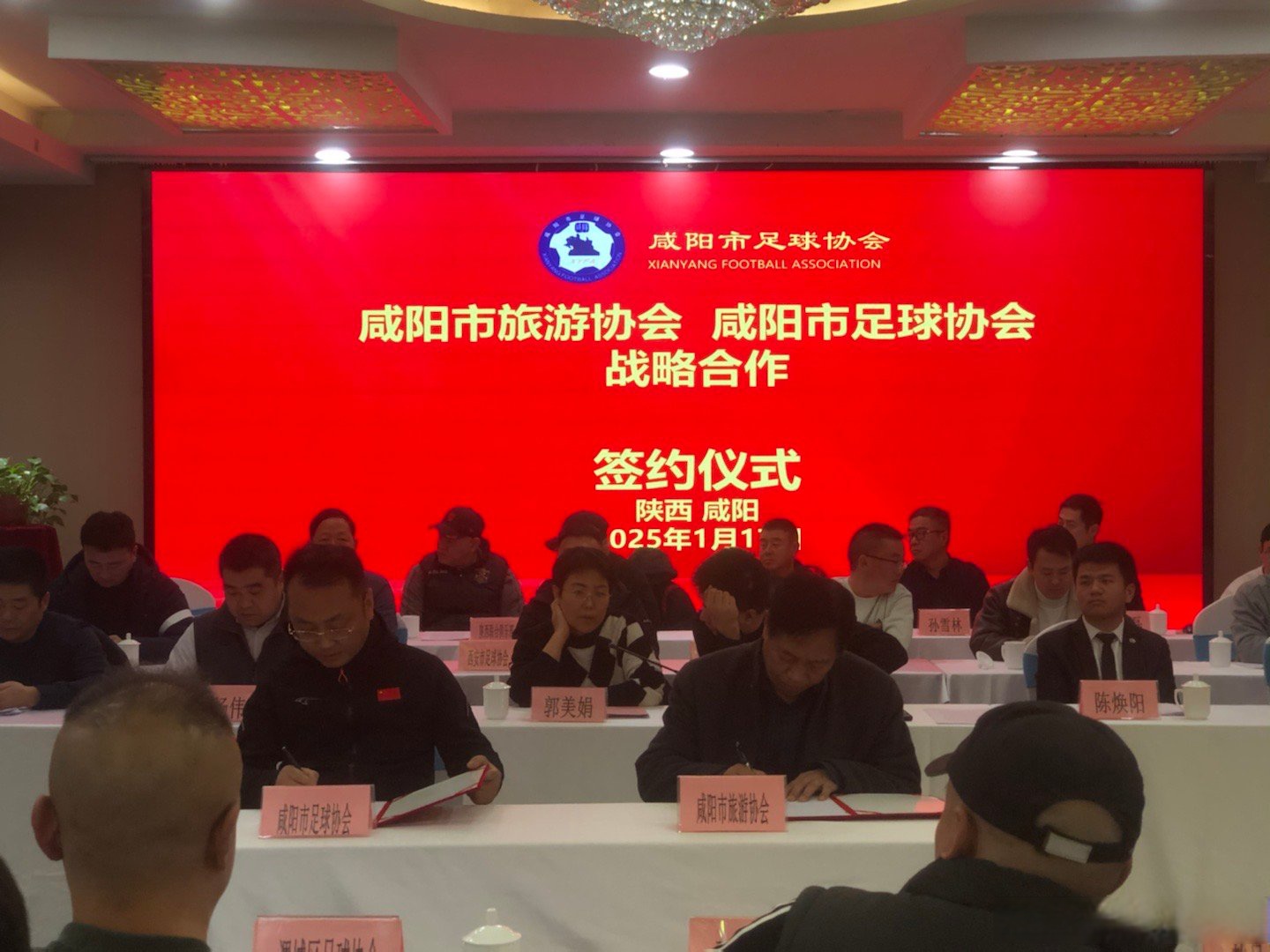 “足球+文化+旅游”深度融合产业在全国多地加速推动,行业前景光明的简单介绍 “足球+文化+旅游”深度融合产业在全国多地加速推动,行业前景光明的简单介绍