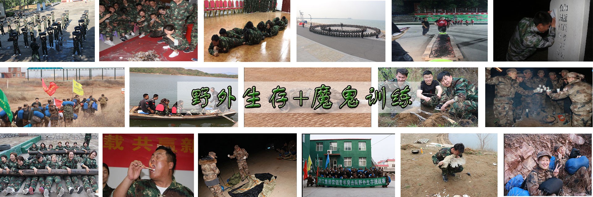 AYX GAME-青少年野外求生竞技，团队合作与生存技能考验的简单介绍